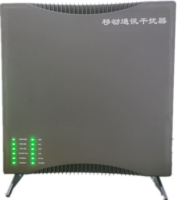  乐都信令级放装型数字移动通信干扰器