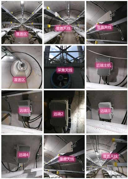  乐都电力管廊覆盖天线方案案例