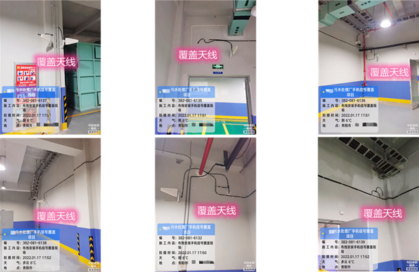  乐都污水处理净水厂地下箱体覆盖案例